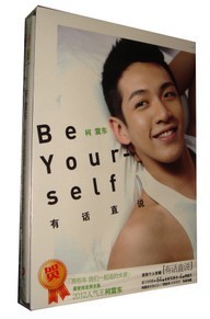 柯震东【有话直说】CD+豪华64页全彩写真 那些年我们一起追的女孩