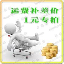 Special link for the premium price supplement