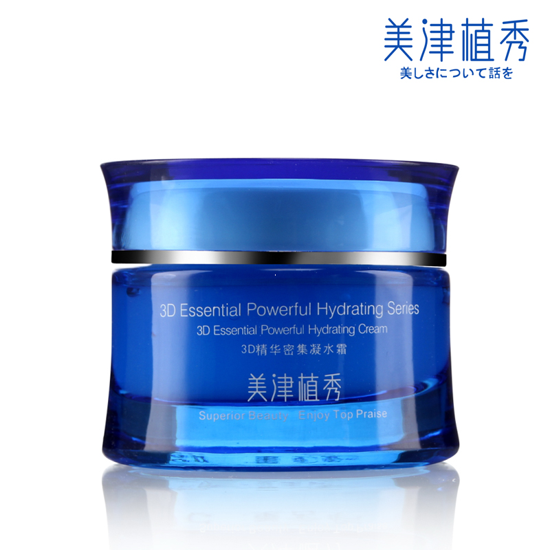 美津植秀3D精华密集凝水霜50g 玻尿酸补水保湿面霜包邮