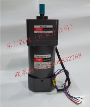 Hong Kong Oriental CNDF gear reduction Motor three-phase six-wire 6IK200GU-C 6GU-5K 220V 380V