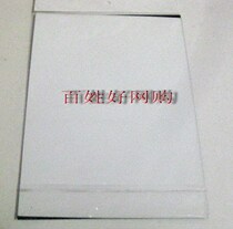 Shanghai scraped paper 8K 5 sheets * bag for each package sold for 4 yuan to buy more You*