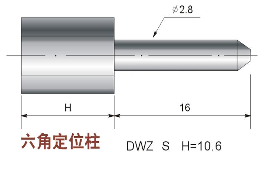 Crown promotion hexagonal positioning column (S)positioning needle head diameter 2 8mm Fixture accessories