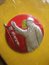 Chairman Mao Chapter of Contemporary Lenin gold - plated head 6 7 cm