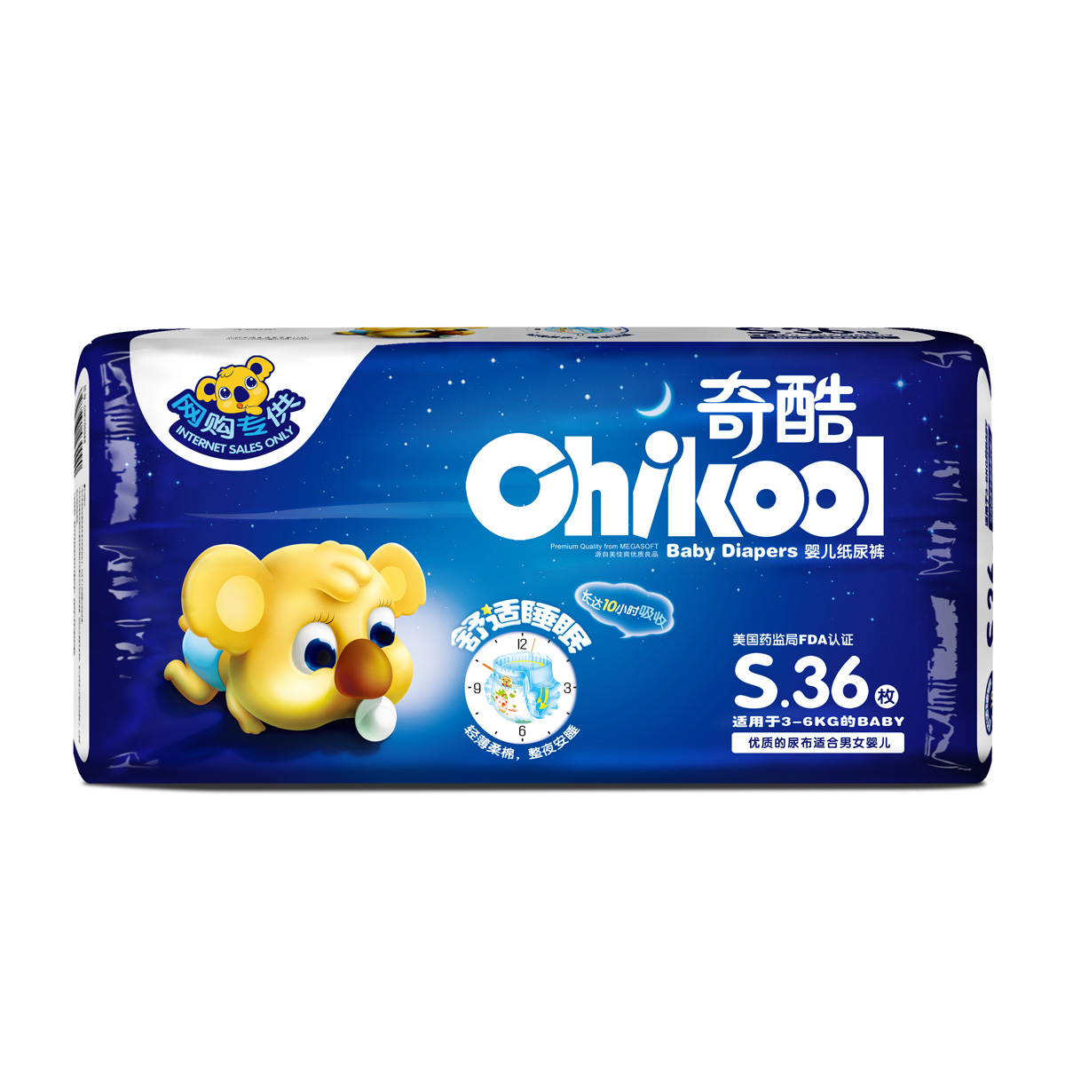 Chikool/奇酷婴儿尿不湿宝宝纸尿裤舒适睡眠 S36片婴幼儿纸尿裤