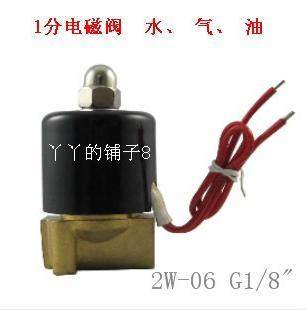 Two-two-pass solenoid valve 2W-06 water valve gas valve full copper micro solenoid valve quality assurance spot