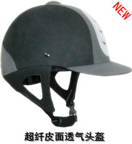 Horse helmet new promotion horse hat horse riding equipment equestrian helmet two-color stitching microfiber surface classic helmet