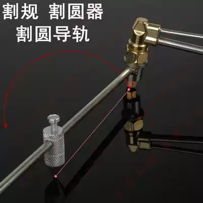 Direct selling air cutting gun torch round gauge cutting knife drawing round gear cutter drawing circle device positioner