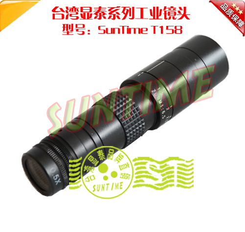 Taiwan Xintai T158 small rate large field industrial lens industrial lens HD industrial camera lens