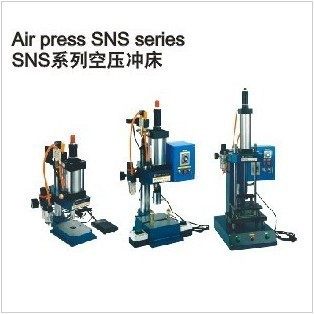 The Sky SNS pneumatic punching machine SNS101-63N SNS101-125 SNS101-125Z SNS80-1T 3T