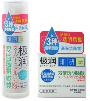 曼秀雷敦 肌研极润保湿化妆水170ml+ 肌研极润保湿面霜50g 套装