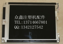 LM8V31 LM8V30 display original SHARP LCD screen SHARP 7 7 inch color screen