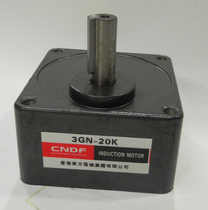  Hong Kong Dongfang CNDF gearbox tooth box reducer 3GN-20K