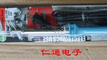 Japan GOOT KS-60R 220V 60W electric soldering iron