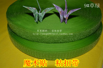  Full 29 color velcro male and female stickers Female stickers velcro tape velcro 2 5cm grass green