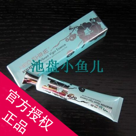 Brand new packaging dew New Lanbright Sliding sensation vitality essence 50ml multi-buy multi-offer