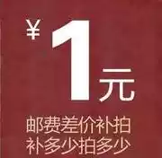 Fill taxes or the freight