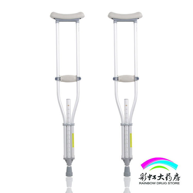 优康德 铝合金拐杖腋下拐杖助行器加厚铝合金双拐可调节助行器