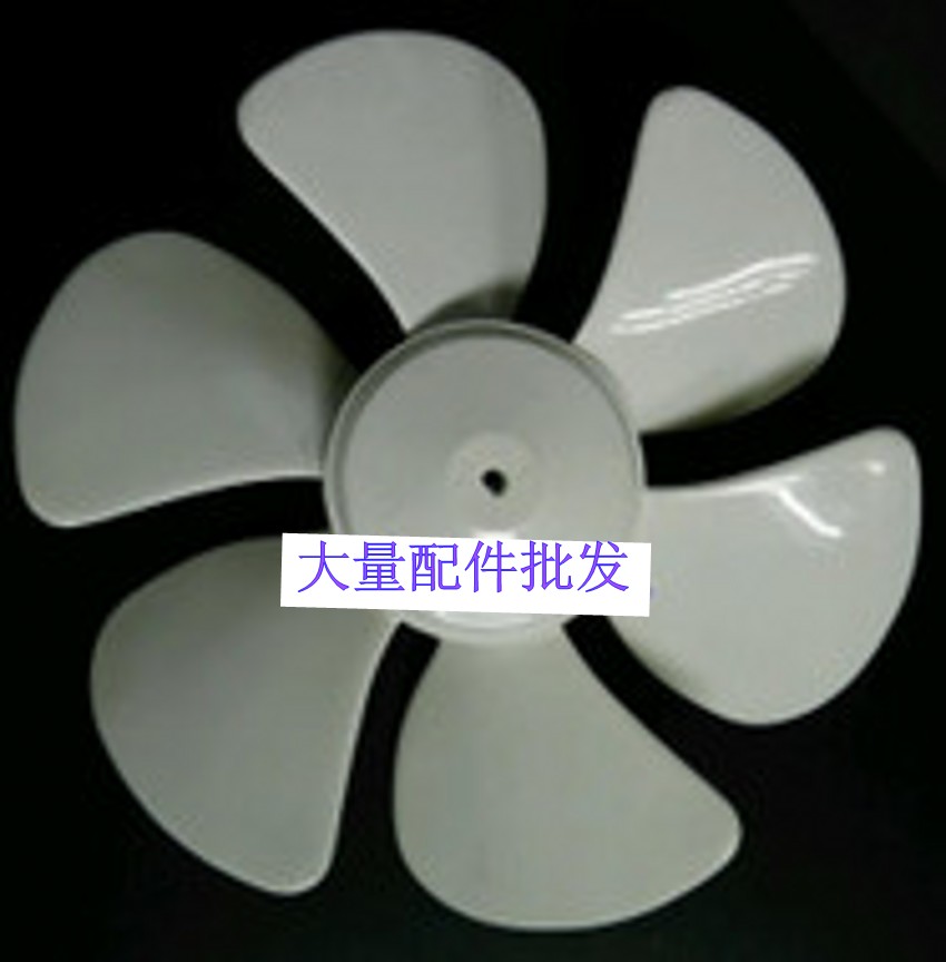 Golden antelope 6 inch 10 inch 12 inch 12 inch ventilator fan blade exhaust fan accessories fan white blade-Taobao