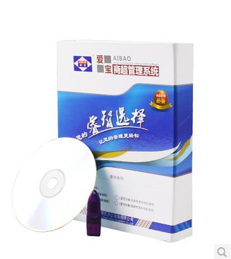 Promotion Love Baoshang Supermanagement System to collect silver POS system supermarket mall Convenience Store Ornament shop Cigarettes Wine, etc.