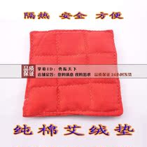 Five Crown Carry-on Moxibustion Special Eivet Cushion Fire Dragon Jar Thermal Insulation Mat Moxibustion Mat