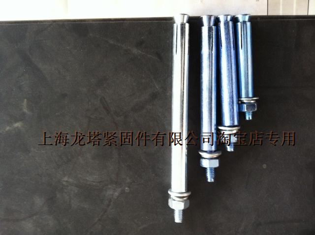 20cm long 8mm thick lengthened extra long heavy iron pippon expansion screw screw heavy pull burst bolt M8 * 200