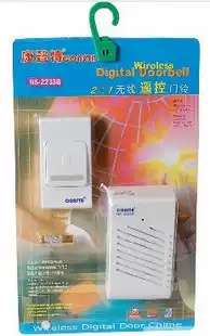 Consunte AC wireless remote control doorbell NS-2233B Wireless doorbell