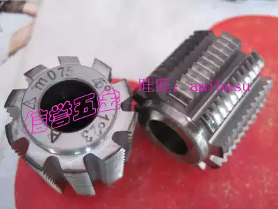 Cutting top hob gear hob M0 5M0 6 13 hole 22 hole cutting outer circle spot non-standard custom hobbing knife