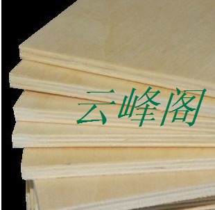 A4 Linden Wood Engraving Plate Fine Wood Engraving Plate Woodcut Wood Engraving Plate Student Prints Woodcut Board-Taobao