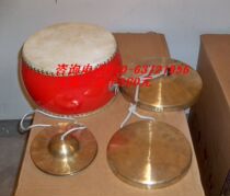 Large set of three and a half sentences three and a half sentences of cymbals and gongs three and a half sentences of hand gongs and drums
