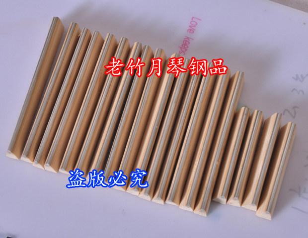 Manufacturer Direct Sale: Yuchen steel products Yuenchen accessories Yueqin Zhupindi Bronze Pine Bronze