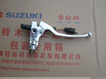 Suzuki accessories QS110 Saichi FD110 front brake lever front brake mirror seat front brake handlebar
