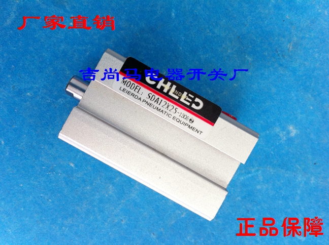 Spot small slim cylinder SDA25X10X15X20X25X30X35X40X50X75X100 trip optional