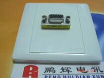 Chint socket single VGA video wall plug decoration panel 86 welding-free in-line type
