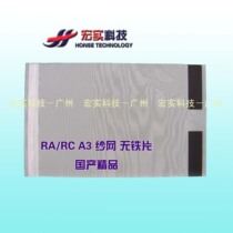 ◥ ◣ for ideal speed printer mo wang ◢ ◤ gauze RC RA A3 (domestic boutique)