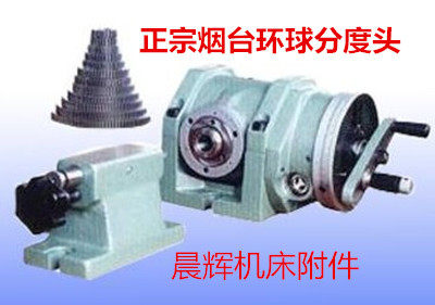 (Old and authentic) Yantai universal dividing head F11100AF11125AF11160A lowest special price