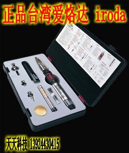 Taiwan IRODA gas soldering iron PRO-120k gas soldering iron 30w-125w suit