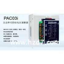 Beijing Kingmanton XIMADEN three-phase power regulator SCR regulator PAC03I series