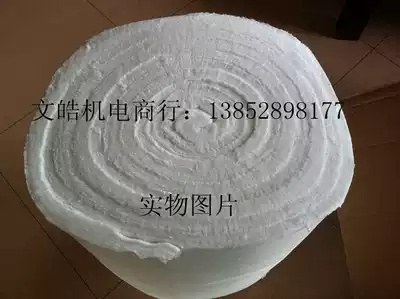 High purity aluminum silicate insulation cotton High aluminum ceramic fiber needle blanket sound insulation cotton high temperature refractory material