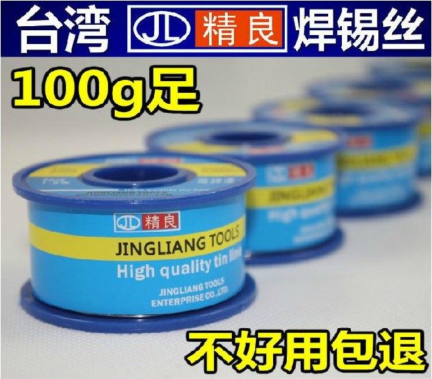 Imported Taiwan Sophisticated 5 0 0 6 0 8mm 8mm Free Wash Active Advanced Soldering Wire Solder Tin Silk Quality Tin Bar