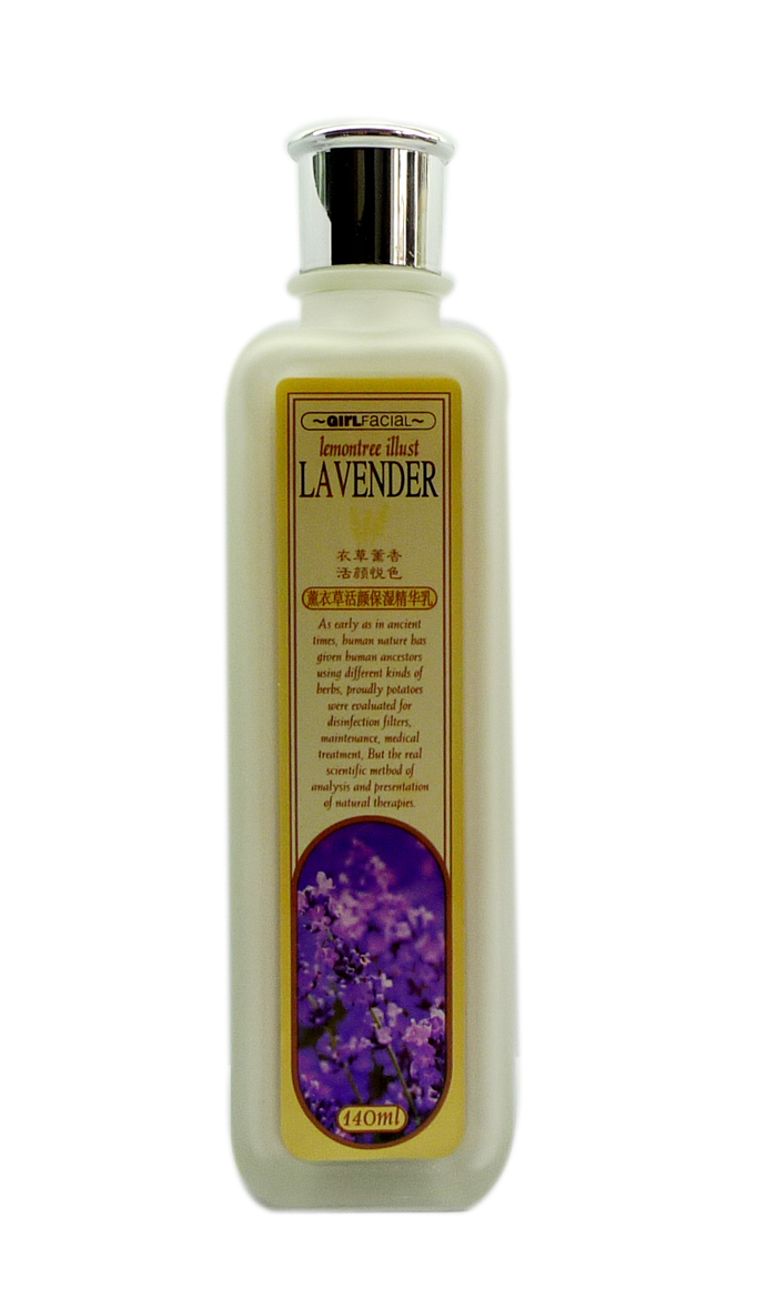 葛菲娜化妆品/香薰精油薰衣草活颜保湿精华乳/专柜正品/140ml