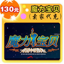 Yiwantong Magic Classic Server Shepherd Golden Bull Magic Baby Point Card 20 000 очков доступные напрямую в считанные секунды