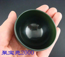 Hetian Jade Jade Kung Fu Tea Cup Hetian jade wine cup natural jade cup gift Jade Tea Cup