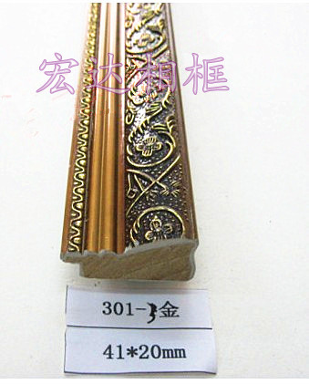 Photo frame Photo Library Cross embroidery Frame Wood Line Frame (301-3 Gold) 120 m Pack Wholesale