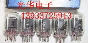 Ultra-small new glow glow tube QS16-1 vacuum tube display 0-9 top glow tube