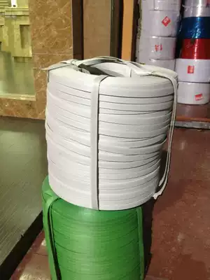 Packing belt manual packing belt plastic packing belt hand packing belt hand packing belt