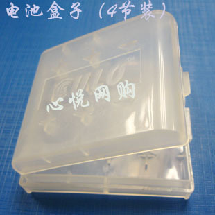4 Festival set 5 No. 5 AA Dry battery containing box 5 Number 7 versatile and practical