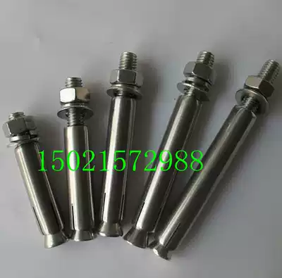 Authentic 304 stainless steel expansion screw pull explosion screw M8 full range of expansion screw