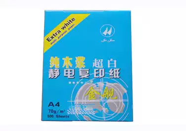 A4 Gold Ship photocopy paper A4 paper pure wood pulp photocopy paper Office Paper 210*297 photocopy paper