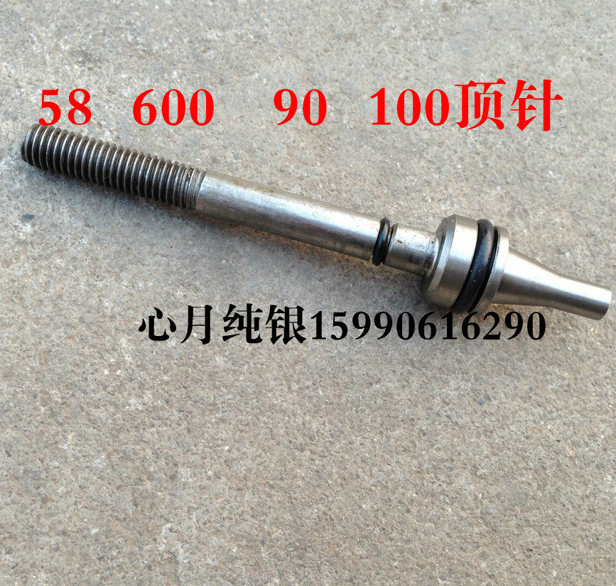 High pressure washing machine accessories Car washer 55 58 600 90 type cleaning machine pump pump pump pressure valve top needle