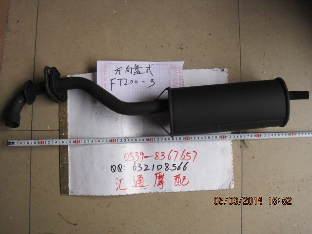 Foton five-star tricycle accessories Foton tricycle 200-3 muffler 250 steering wheel exhaust pipe